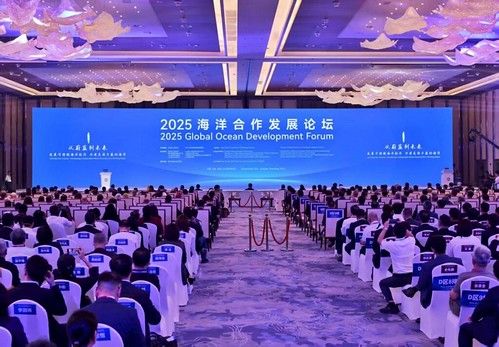El Foro de Qingdao apuesta por la cooperación económica marítima sostenible